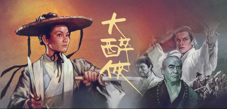手机看老片黄金场预约 怀旧电影免费在线观看